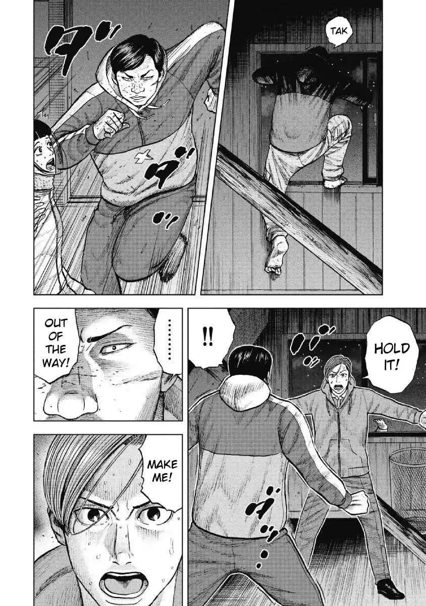 Monkey Peak [ALL CHAPTERS] Chapter 21 18